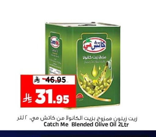 available at Al Madina Hypermarket in KSA, Saudi Arabia, Saudi - Riyadh