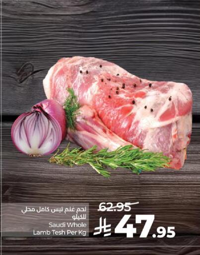 available at لولو هايبرماركت in مملكة العربية السعودية, السعودية, سعودية - حفر الباطن