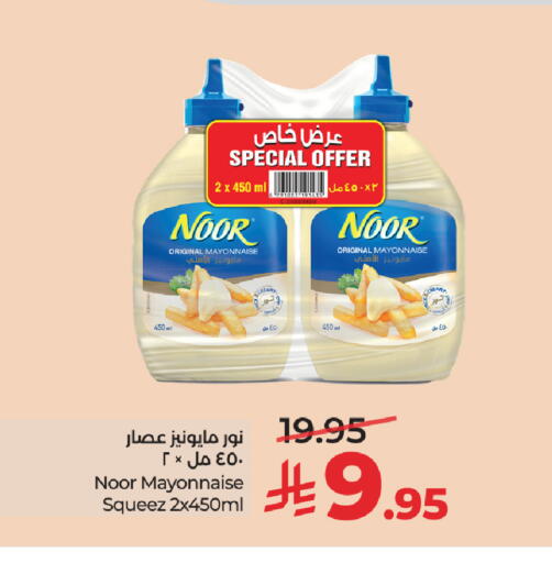 available at LULU Hypermarket in KSA, Saudi Arabia, Saudi - Mecca