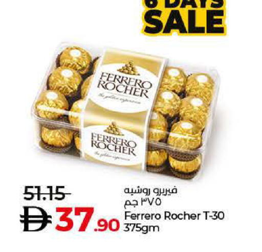 available at لولو هايبرماركت in الإمارات العربية المتحدة , الامارات - أبو ظبي