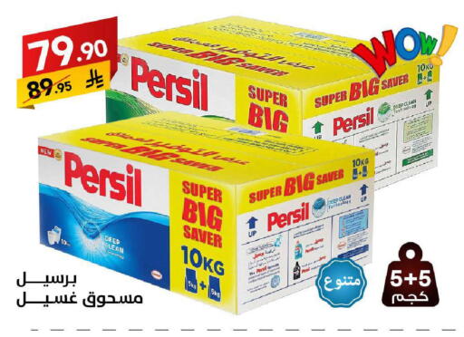 available at Ala Kaifak in KSA, Saudi Arabia, Saudi - Jazan