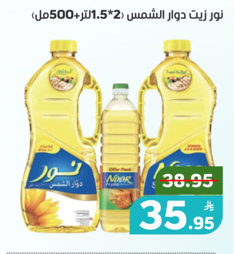 Apple available at Green Apple Market in KSA, Saudi Arabia, Saudi - Al Hasa