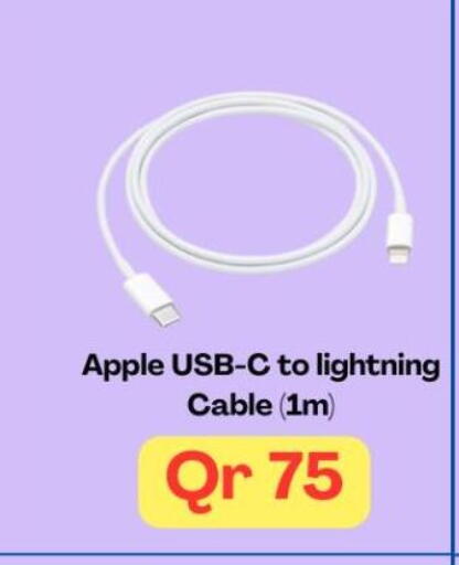 Apple available at ماجد موبايل in قطر - الشمال