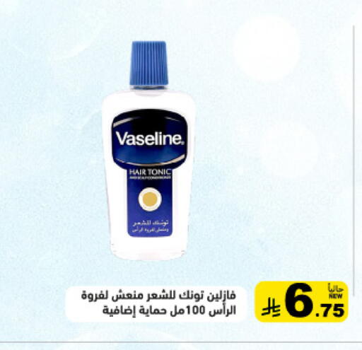 available at أسواق رامز in مملكة العربية السعودية, السعودية, سعودية - القطيف‎