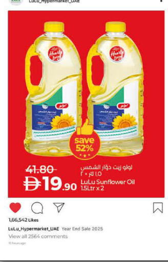 available at Lulu Hypermarket in UAE - Abu Dhabi