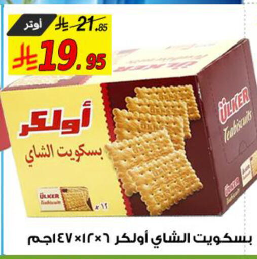 available at Saudi Market Co. in KSA, Saudi Arabia, Saudi - Al Hasa