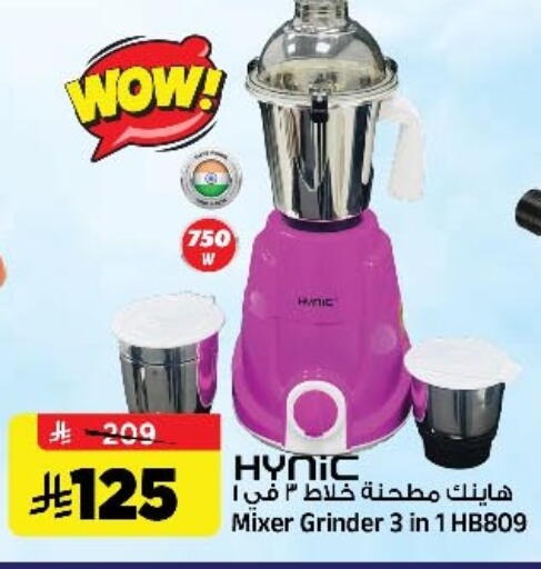 available at Al Madina Hypermarket in KSA, Saudi Arabia, Saudi - Riyadh