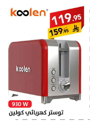 available at Ala Kaifak in KSA, Saudi Arabia, Saudi - Tabuk