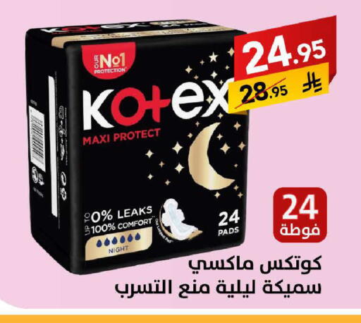 available at Ala Kaifak in KSA, Saudi Arabia, Saudi - Tabuk