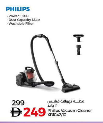 available at لولو هايبرماركت in الإمارات العربية المتحدة , الامارات - ٱلْعَيْن‎