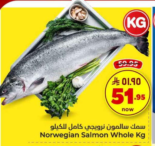 available at Hyper Al Wafa in KSA, Saudi Arabia, Saudi - Ta'if