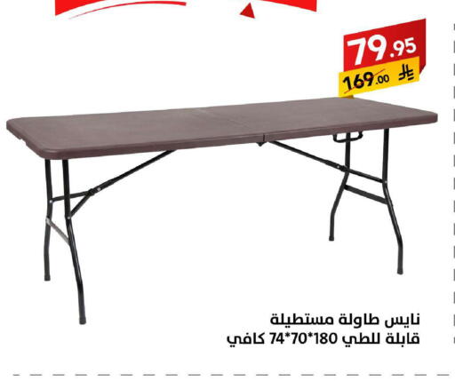 available at Ala Kaifak in KSA, Saudi Arabia, Saudi - Tabuk