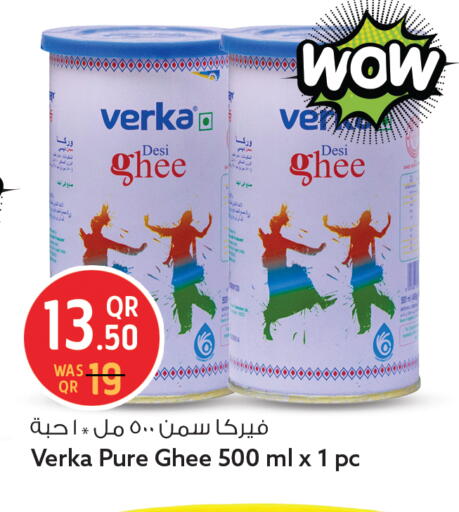 available at سفاري هايبر ماركت in قطر - الريان