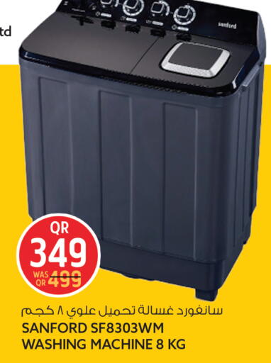 available at سفاري هايبر ماركت in قطر - الدوحة