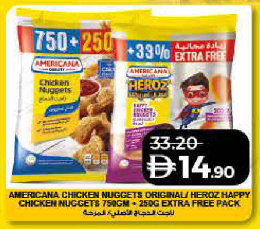 available at Lulu Hypermarket in UAE - Abu Dhabi