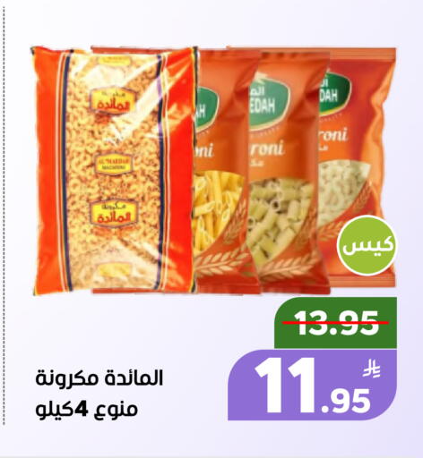 Apple available at Green Apple Market in KSA, Saudi Arabia, Saudi - Al Hasa