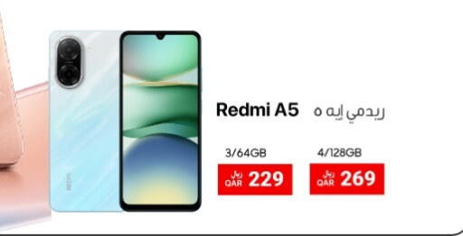 available at آر بـــي تـــك in قطر - الوكرة