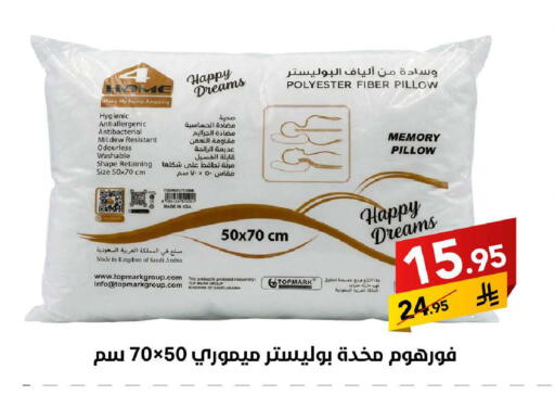 available at على كيفك in مملكة العربية السعودية, السعودية, سعودية - جازان