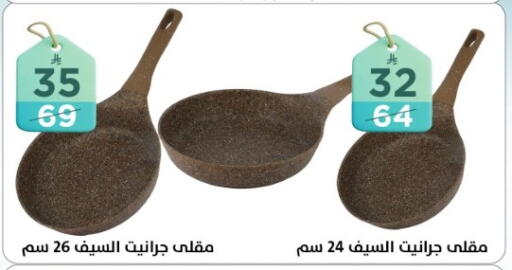 available at دنيا الأسعار in مملكة العربية السعودية, السعودية, سعودية - الرياض