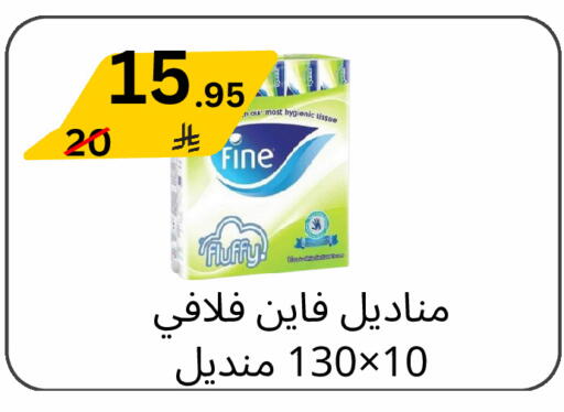 available at Yelq Store in KSA, Saudi Arabia, Saudi - Mecca