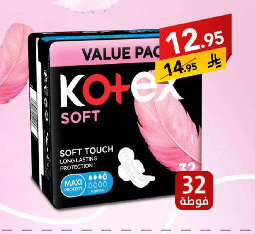 available at Ala Kaifak in KSA, Saudi Arabia, Saudi - Tabuk