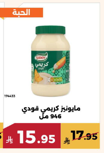 available at Forat Garden in KSA, Saudi Arabia, Saudi - Mecca