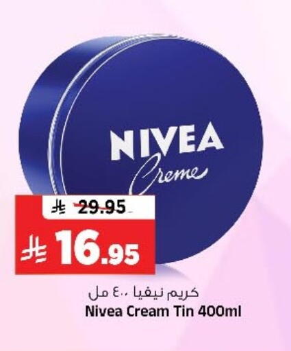 available at Al Madina Hypermarket in KSA, Saudi Arabia, Saudi - Riyadh