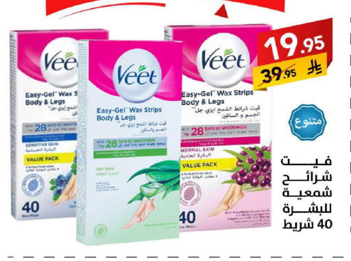 available at Ala Kaifak in KSA, Saudi Arabia, Saudi - Jazan