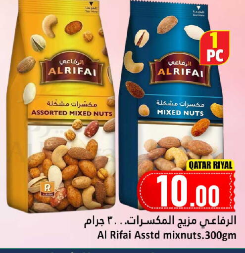 available at دانة هايبرماركت in قطر - الضعاين