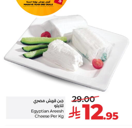 available at LULU Hypermarket in KSA, Saudi Arabia, Saudi - Ta'if
