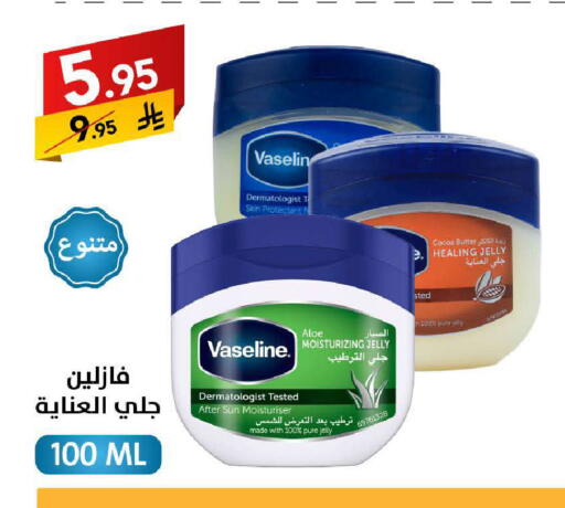 available at Ala Kaifak in KSA, Saudi Arabia, Saudi - Tabuk