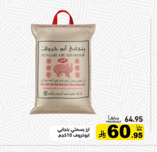available at أسواق رامز in مملكة العربية السعودية, السعودية, سعودية - القطيف‎