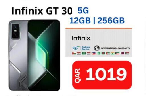 available at Majid Mobile Shop in Qatar - Al Wakra