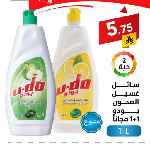 available at Ala Kaifak in KSA, Saudi Arabia, Saudi - Tabuk