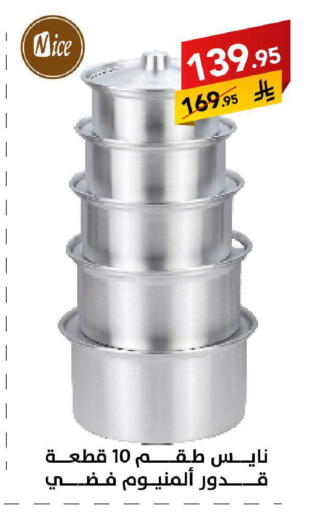 available at Ala Kaifak in KSA, Saudi Arabia, Saudi - Tabuk