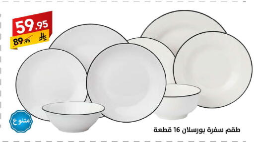 available at Ala Kaifak in KSA, Saudi Arabia, Saudi - Tabuk