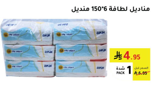 available at AlHajri Food in KSA, Saudi Arabia, Saudi - Khamis Mushait