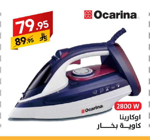 available at Ala Kaifak in KSA, Saudi Arabia, Saudi - Tabuk