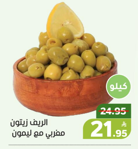 Apple available at أسواق جرين أبل in مملكة العربية السعودية, السعودية, سعودية - الأحساء‎