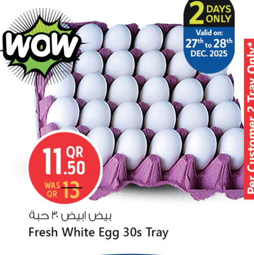 available at Safari Hypermarket in Qatar - Al Khor