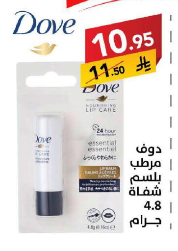 available at Ala Kaifak in KSA, Saudi Arabia, Saudi - Jazan