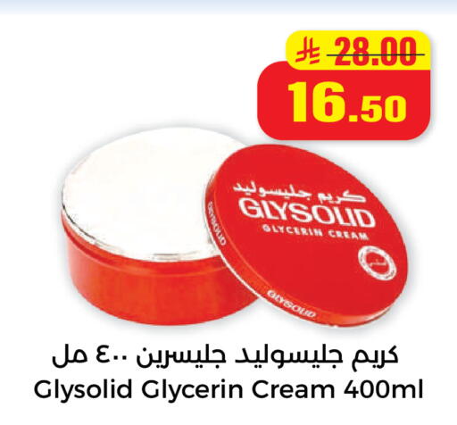 available at هايبر السلة in مملكة العربية السعودية, السعودية, سعودية - حائل‎