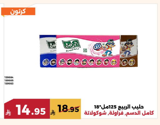 available at حدائق الفرات in مملكة العربية السعودية, السعودية, سعودية - مكة المكرمة