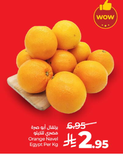 Orange from Egypt available at LULU Hypermarket in KSA, Saudi Arabia, Saudi - Yanbu