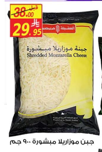 available at شركة الأسواق السعودية in مملكة العربية السعودية, السعودية, سعودية - الأحساء‎