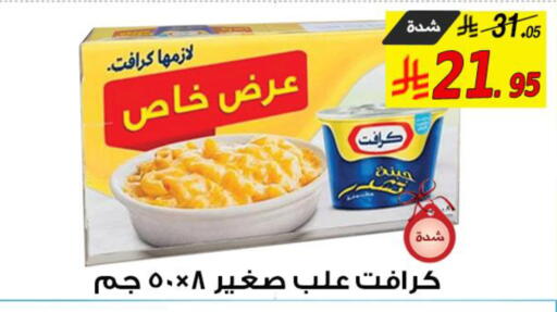 available at Saudi Market Co. in KSA, Saudi Arabia, Saudi - Al Hasa