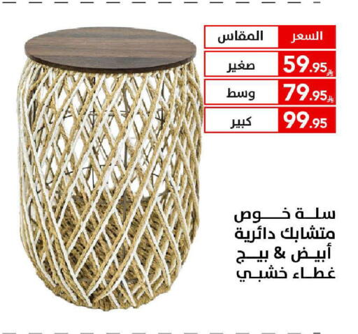 available at على كيفك in مملكة العربية السعودية, السعودية, سعودية - تبوك
