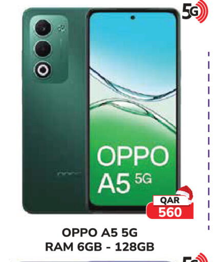 available at تك هاوس in قطر - الخور