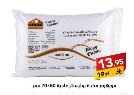 available at على كيفك in مملكة العربية السعودية, السعودية, سعودية - جازان