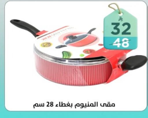 available at دنيا الأسعار in مملكة العربية السعودية, السعودية, سعودية - الرياض